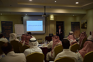Educational Seminar of Online Trading - 1