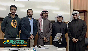 مسابقة التداول الإلكتروني لطلبة جامعة الكويت - 2