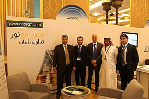 المؤتمر السعودي المالي الأول عام 2011 - 1
