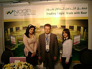 الدورة السادسة عشرة لمعرض شام 2011 لتكنولوجيا المعلومات والاتصالات - 2