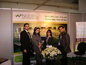 الدورة السادسة عشرة لمعرض شام 2011 لتكنولوجيا المعلومات والاتصالات - 4