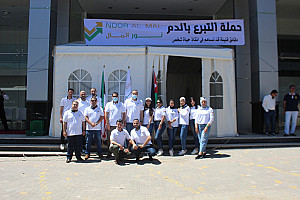 حملة التبرع بالدم لشركتنا التابعة في الأردن نور المال للوساطة المالية والبورصات الأجنبية - 2